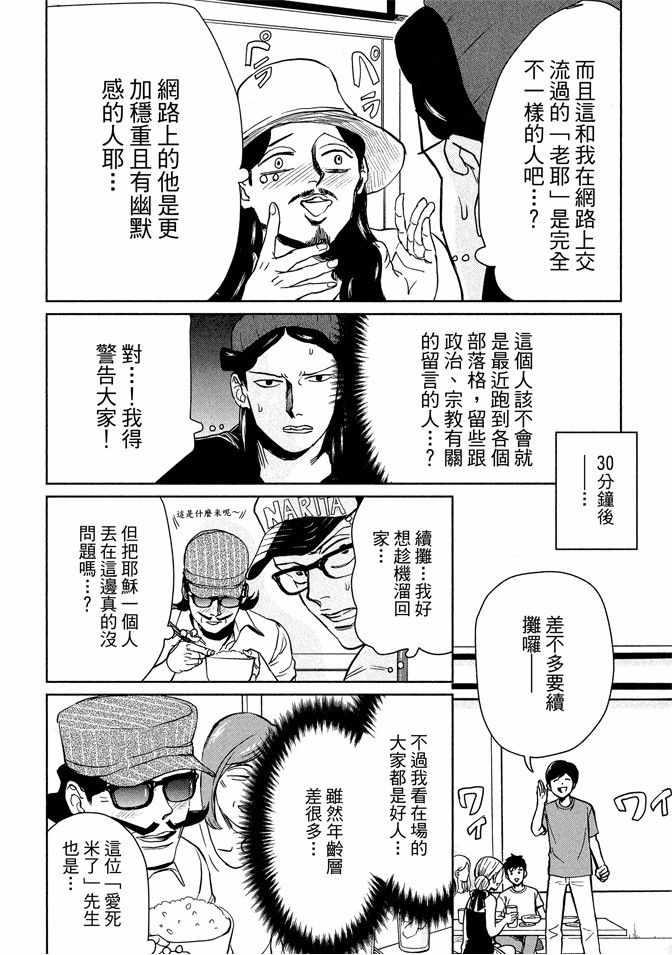第 116 页