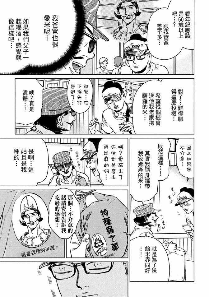 第 117 页