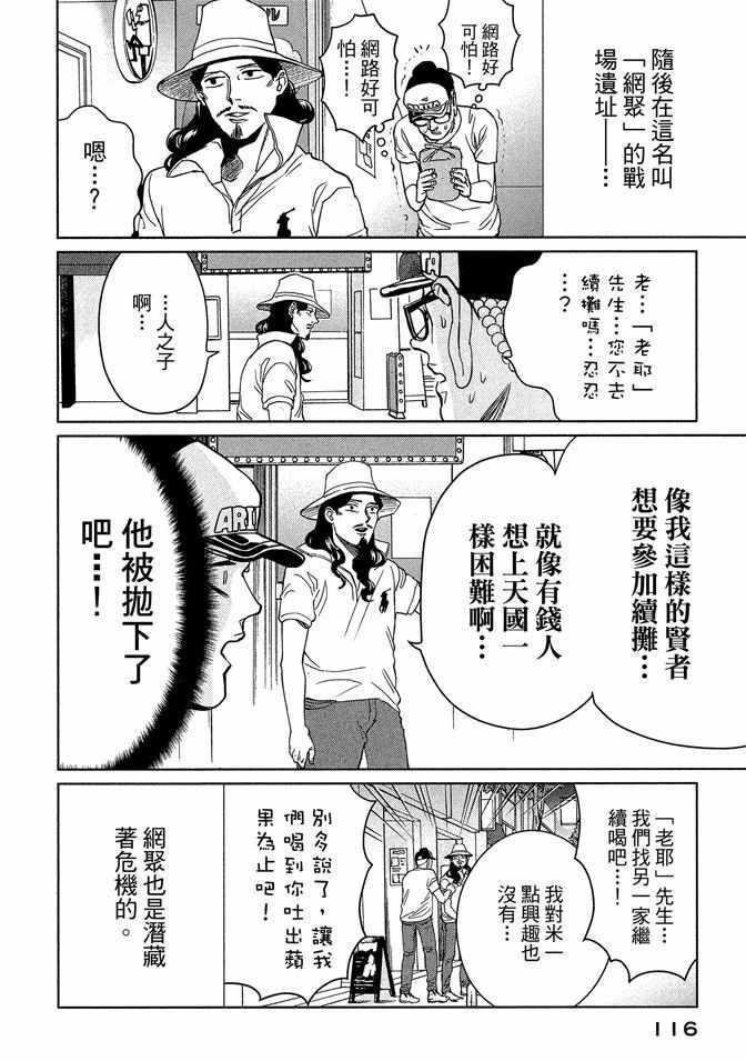 第 118 页