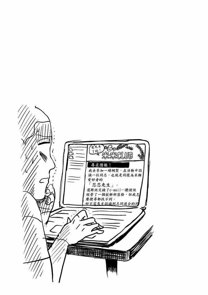 第 119 页