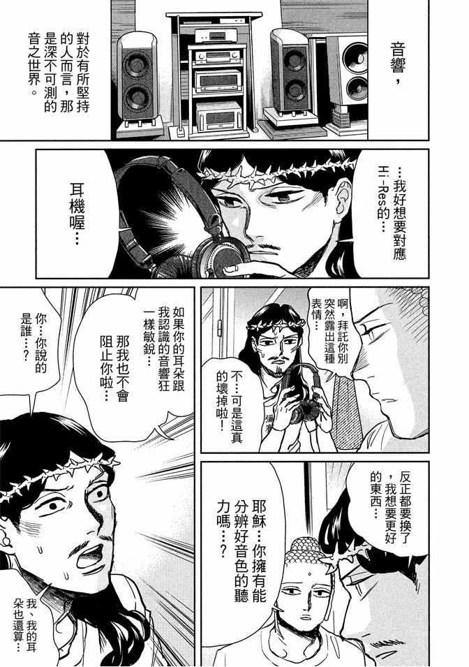 第 121 页
