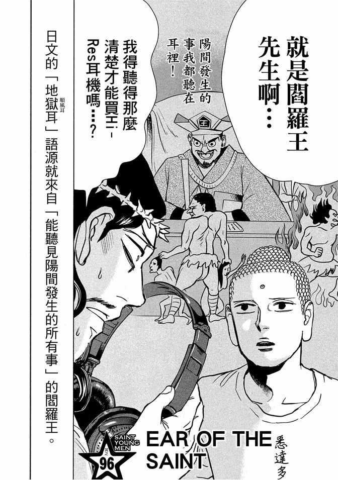 第 122 页