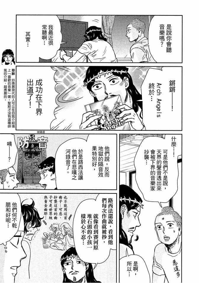 第 123 页