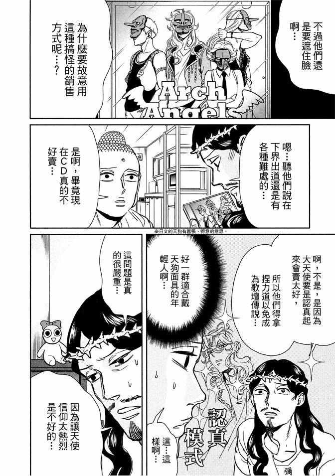 第 124 页