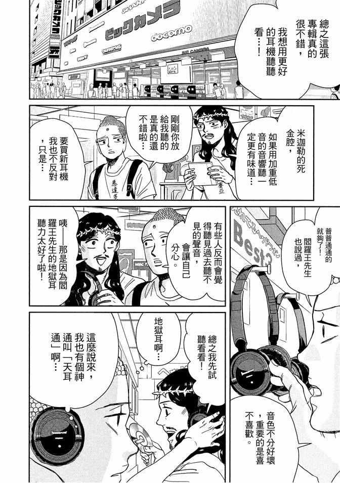 第 126 页