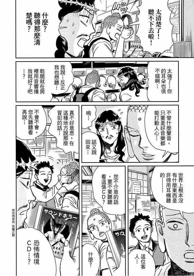 第 128 页