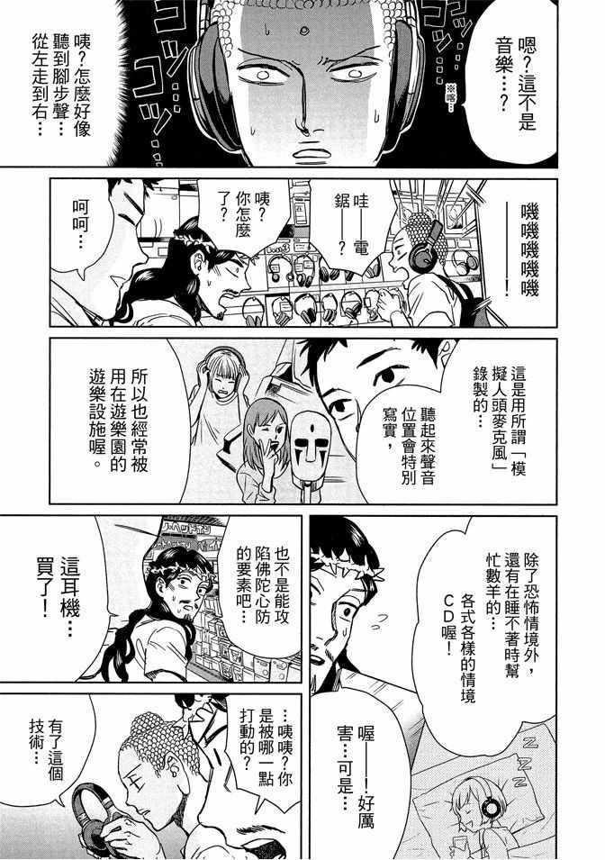 第 129 页