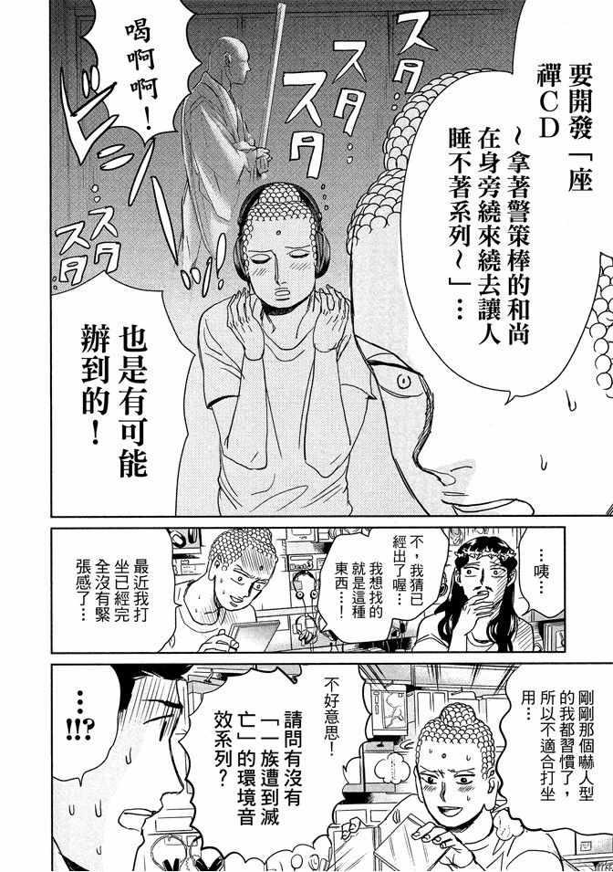 第 130 页