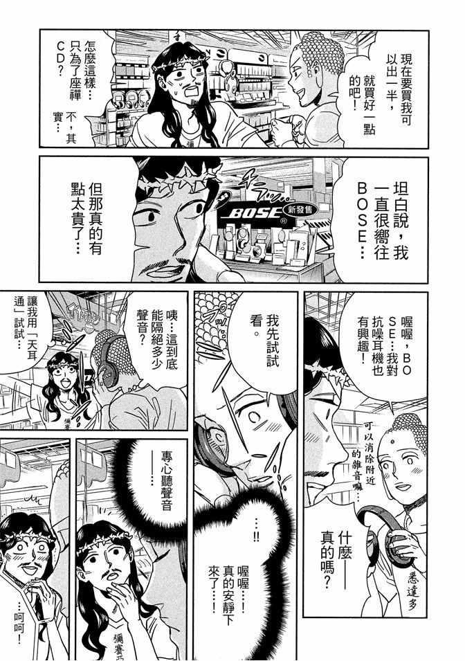 第 131 页