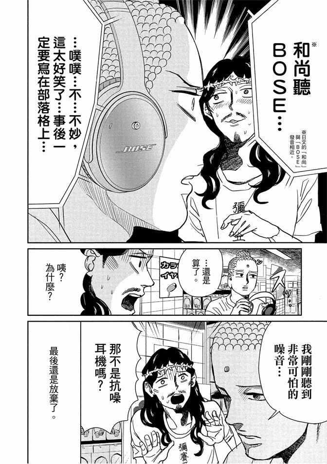 第 132 页