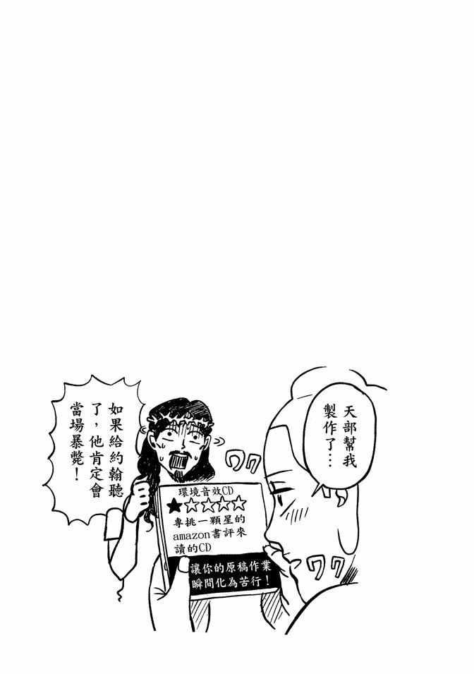 第 133 页