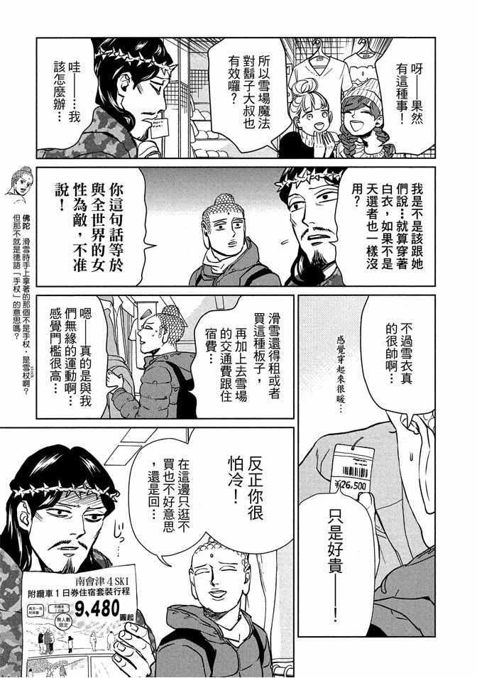 第 33 页