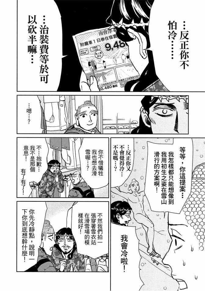 第 34 页