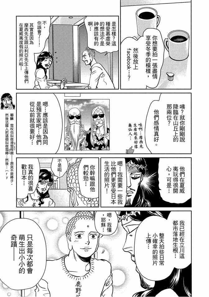 第 35 页