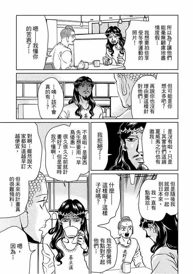 第 37 页