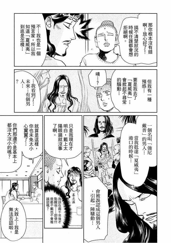 第 39 页