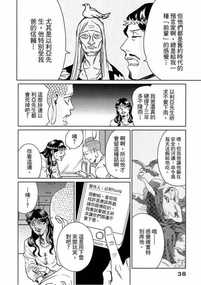 第 40 页