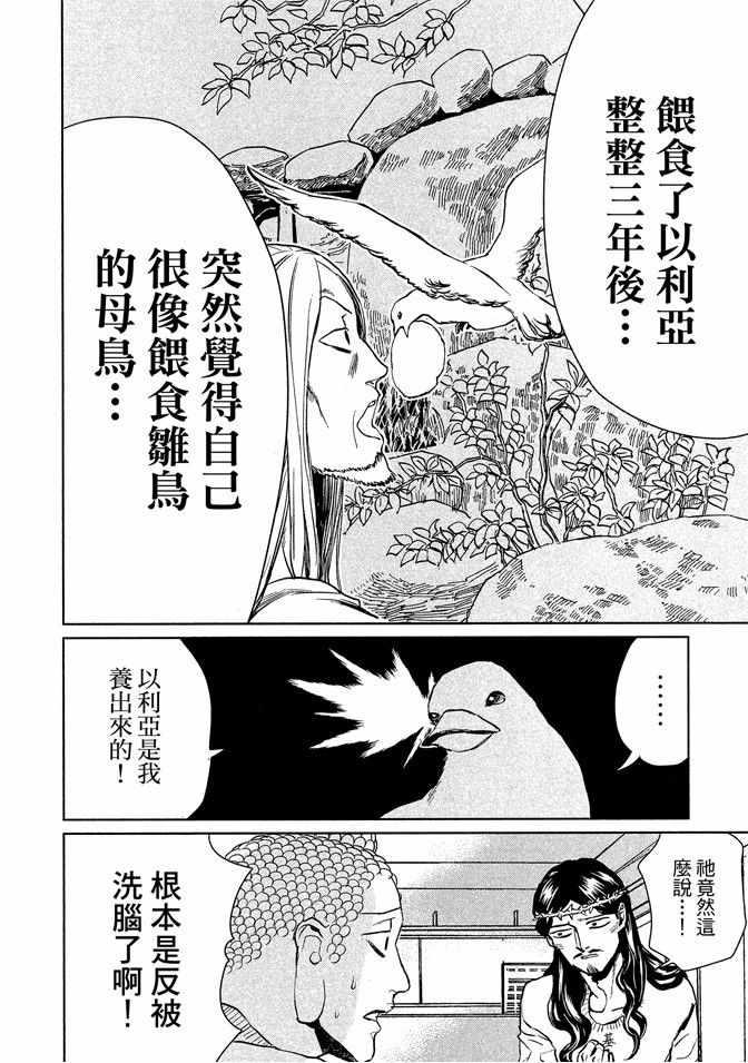 第 42 页