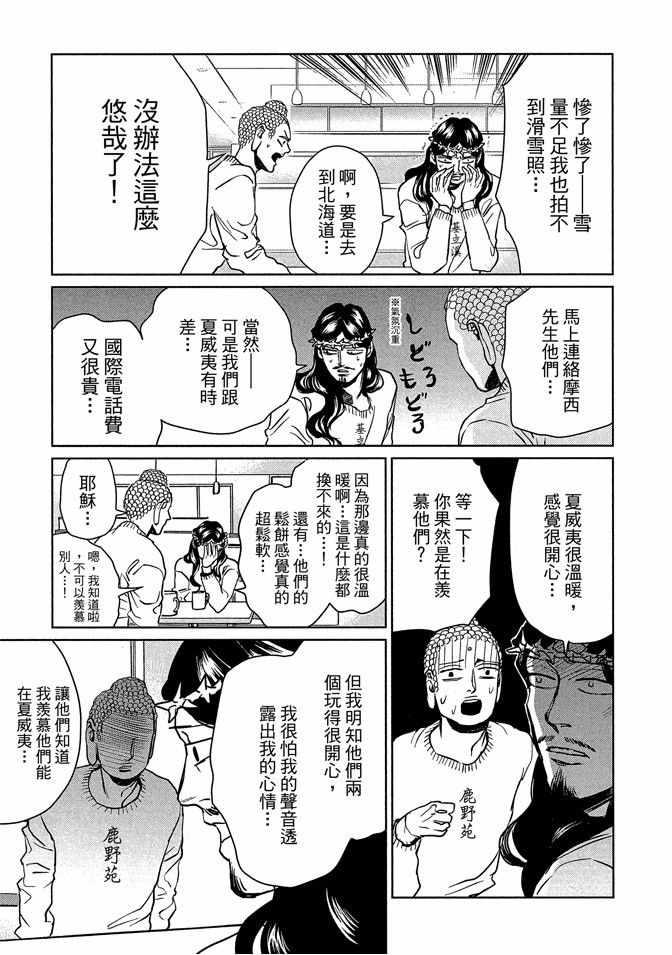 第 43 页