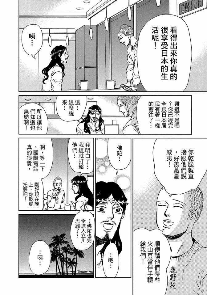 第 44 页