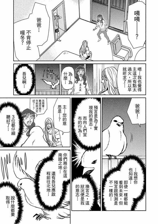第 45 页