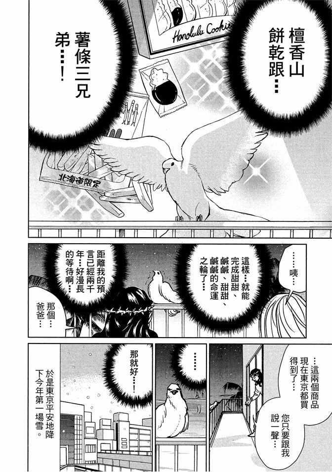 第 46 页