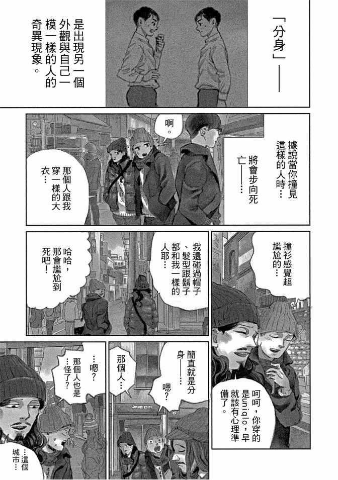 第 49 页