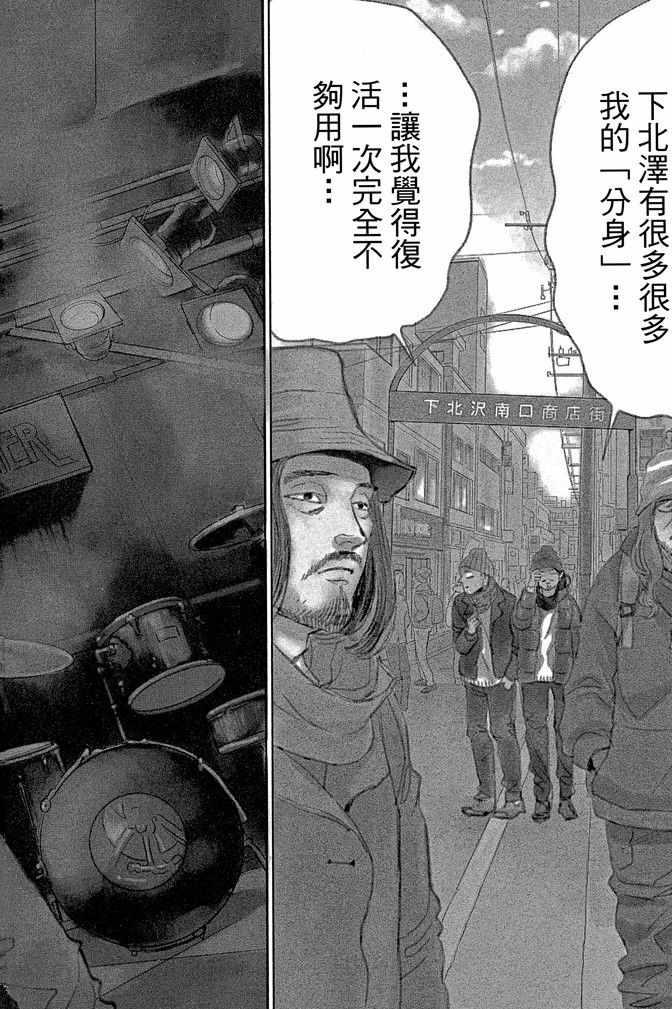 第 50 页