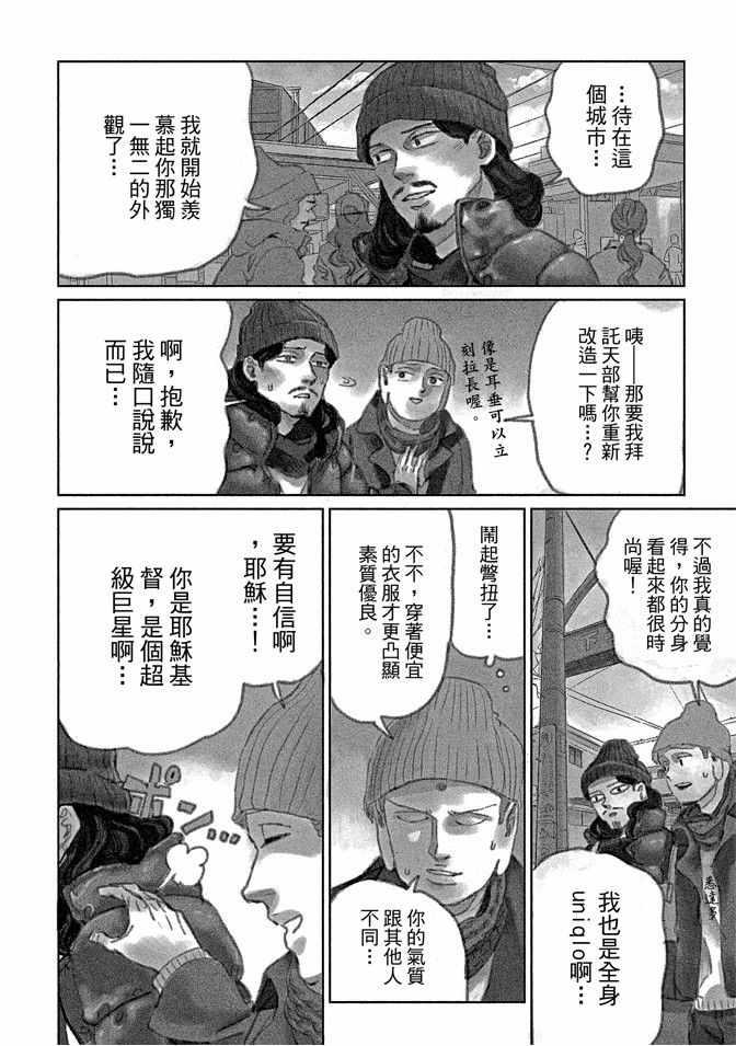 第 52 页