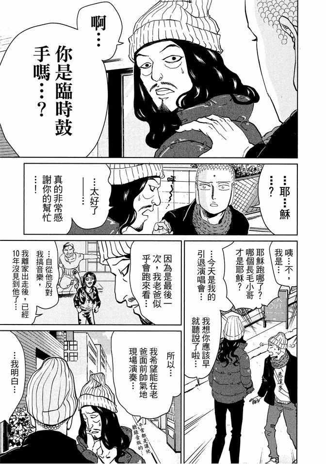 第 53 页