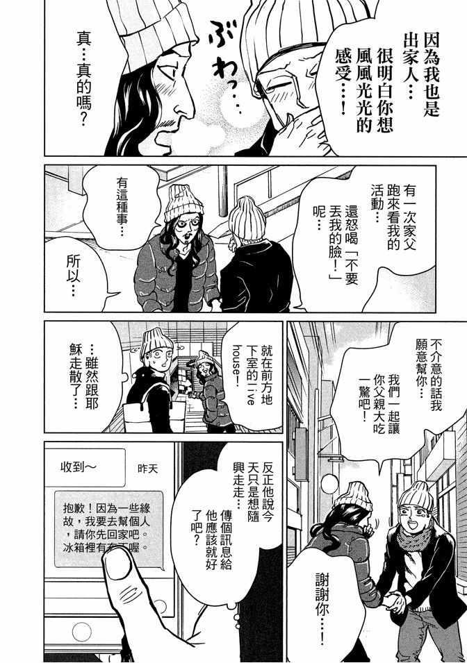 第 54 页