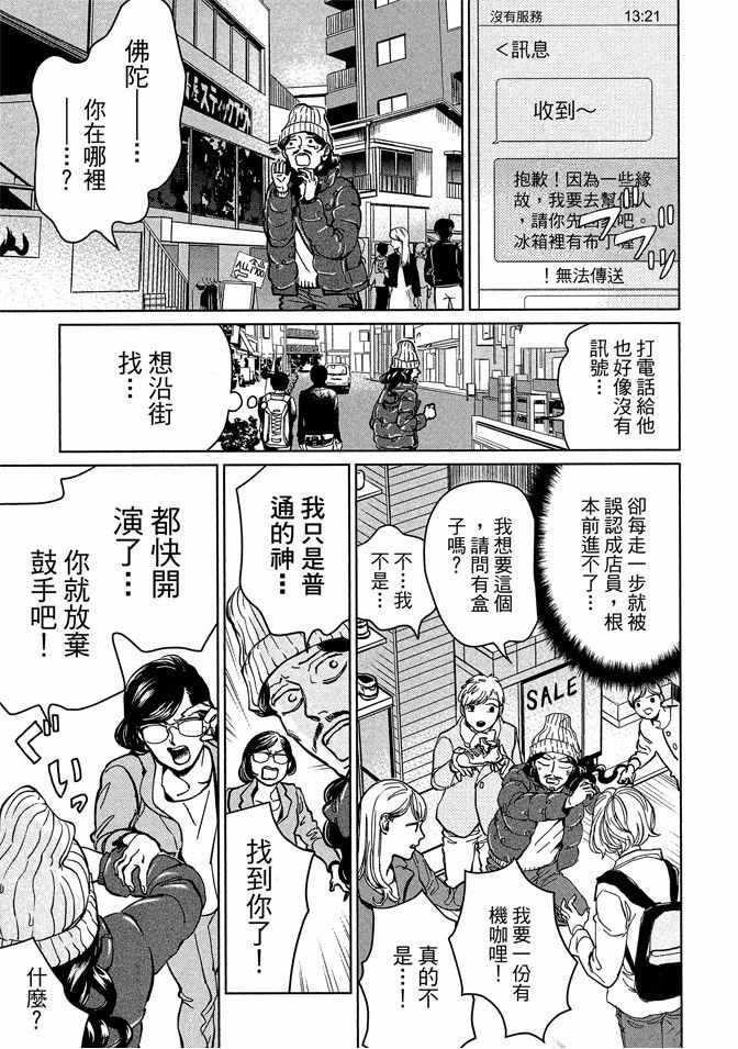 第 55 页