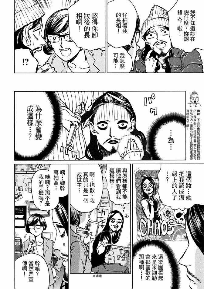 第 56 页