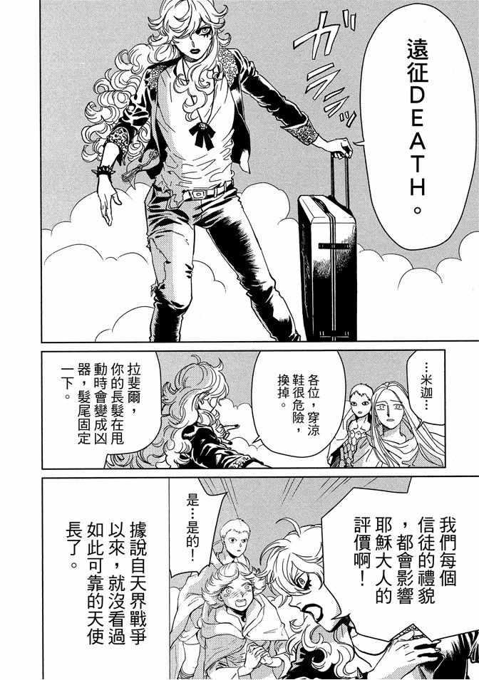 第 58 页