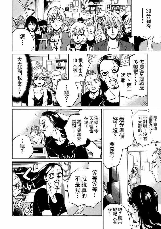 第 60 页
