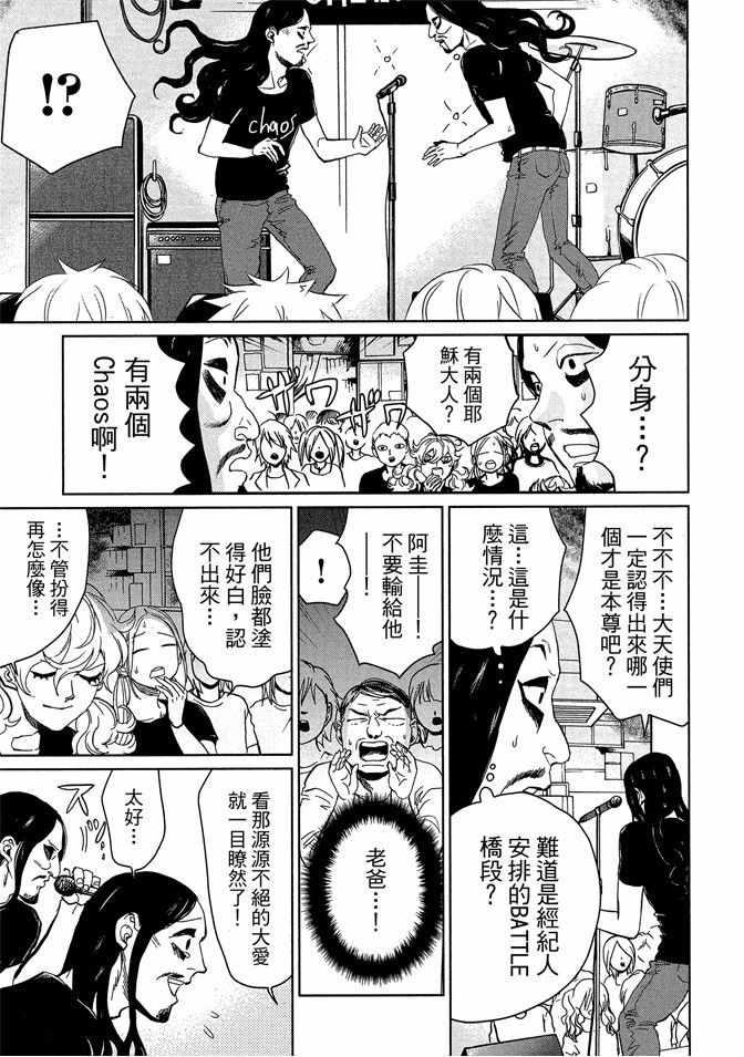 第 61 页