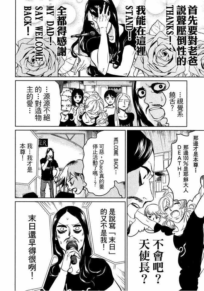 第 62 页