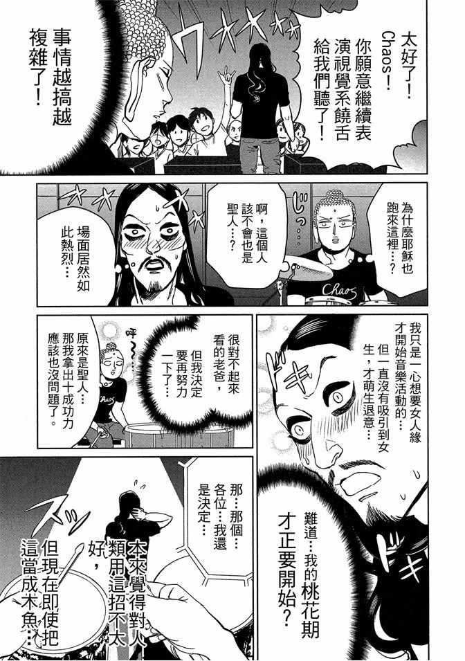 第 63 页