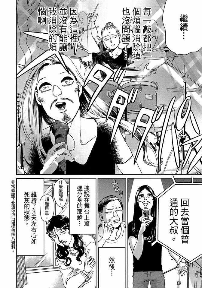 第 64 页