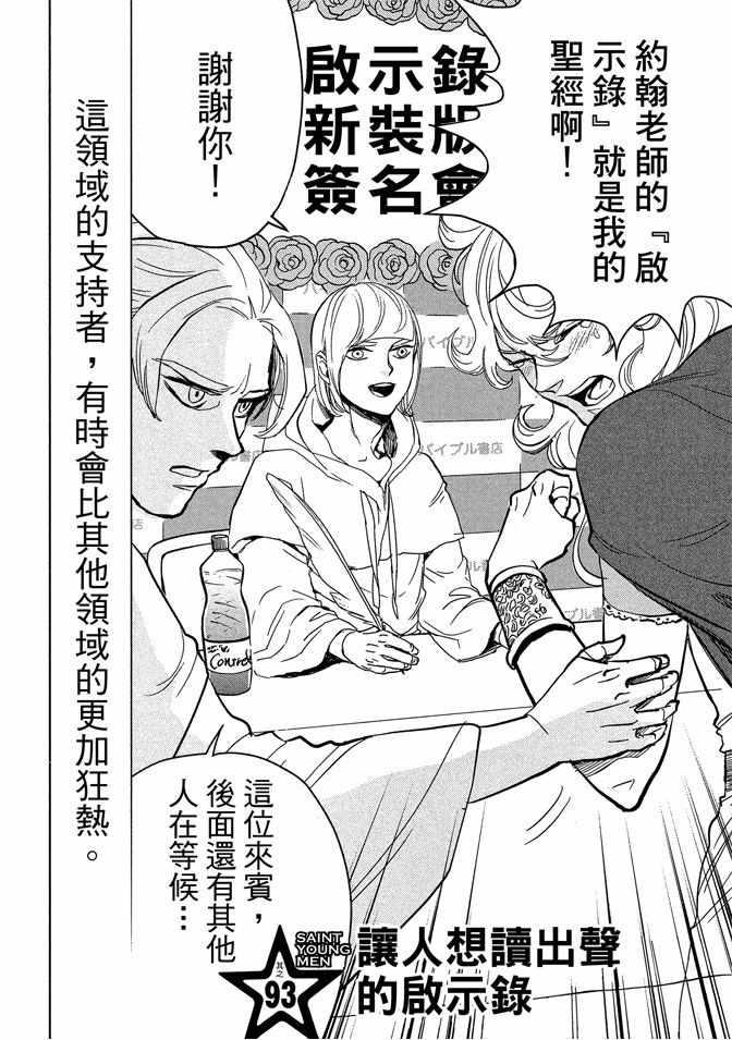 第 68 页