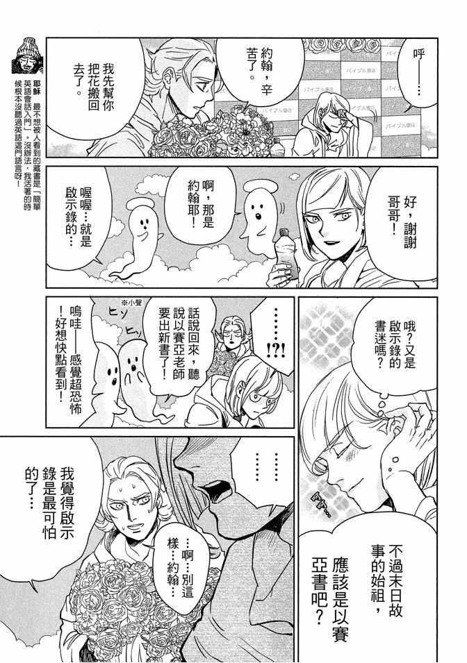 第 69 页