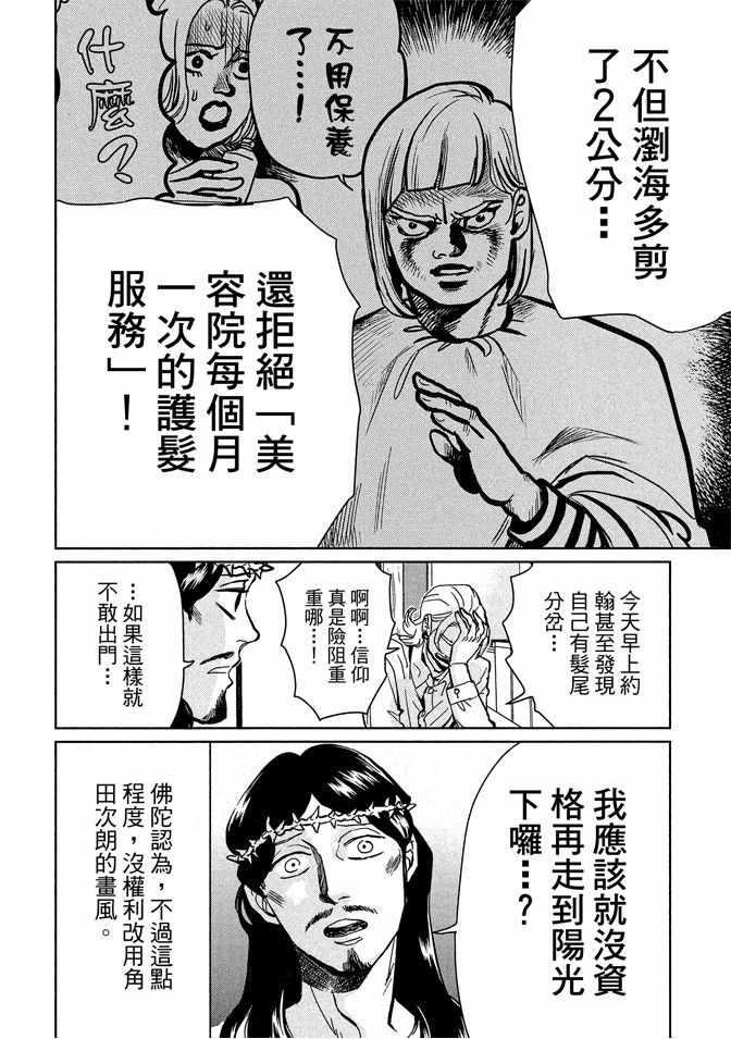 第 72 页