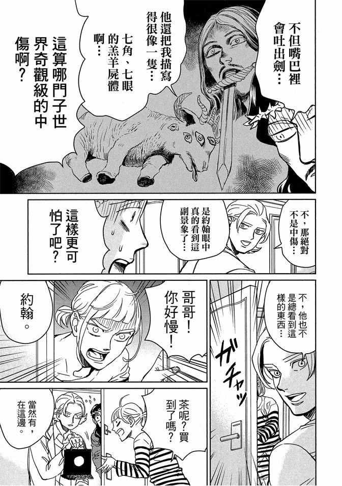 第 75 页