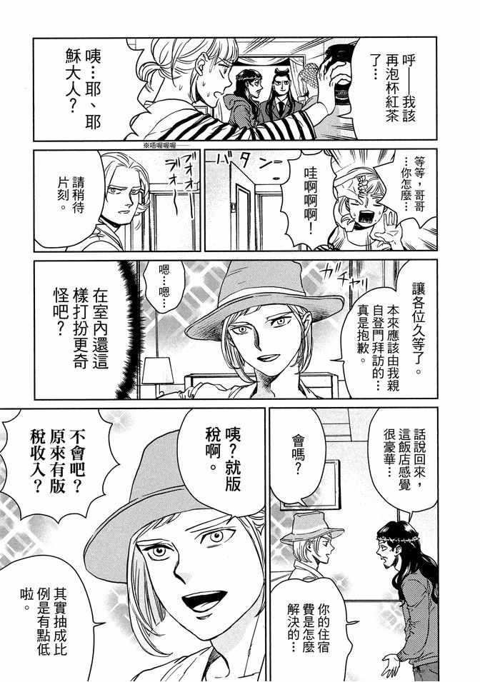 第 79 页