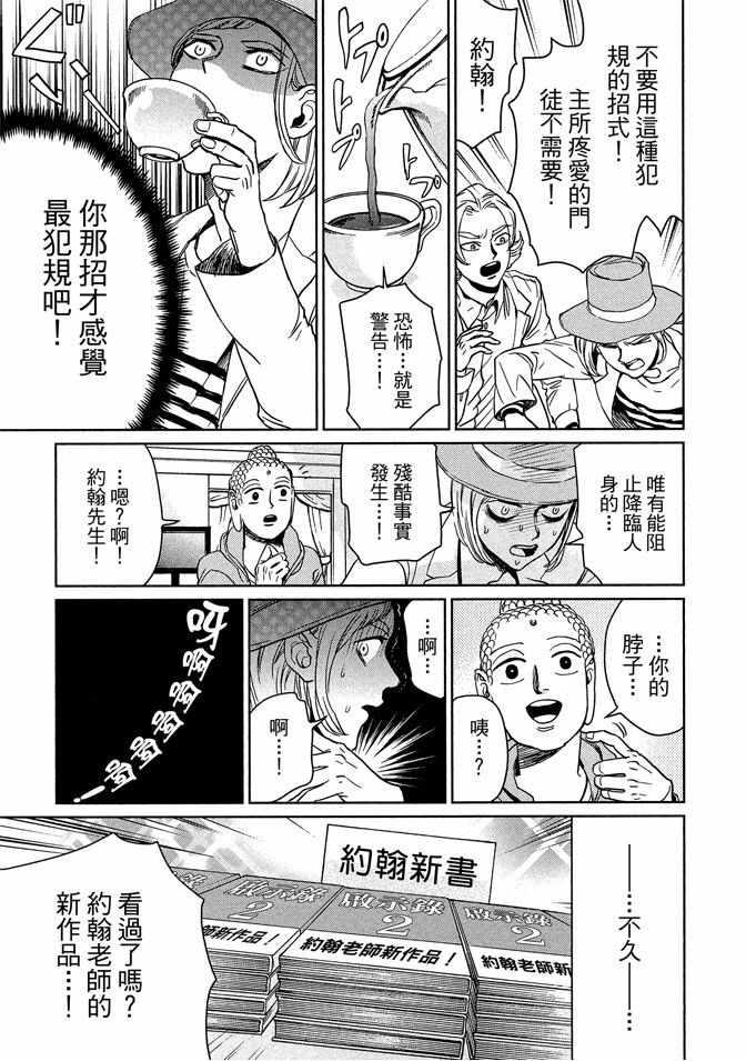 第 81 页