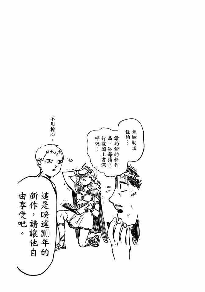第 83 页