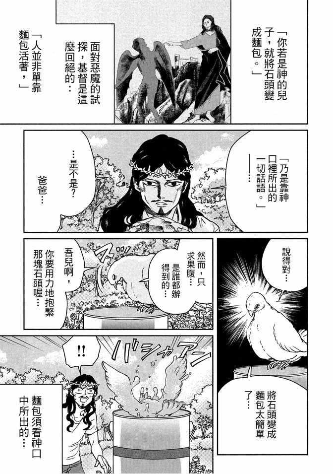第 85 页