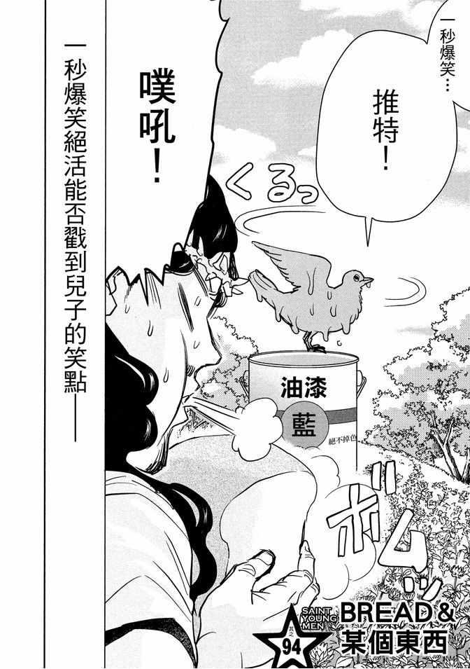第 86 页