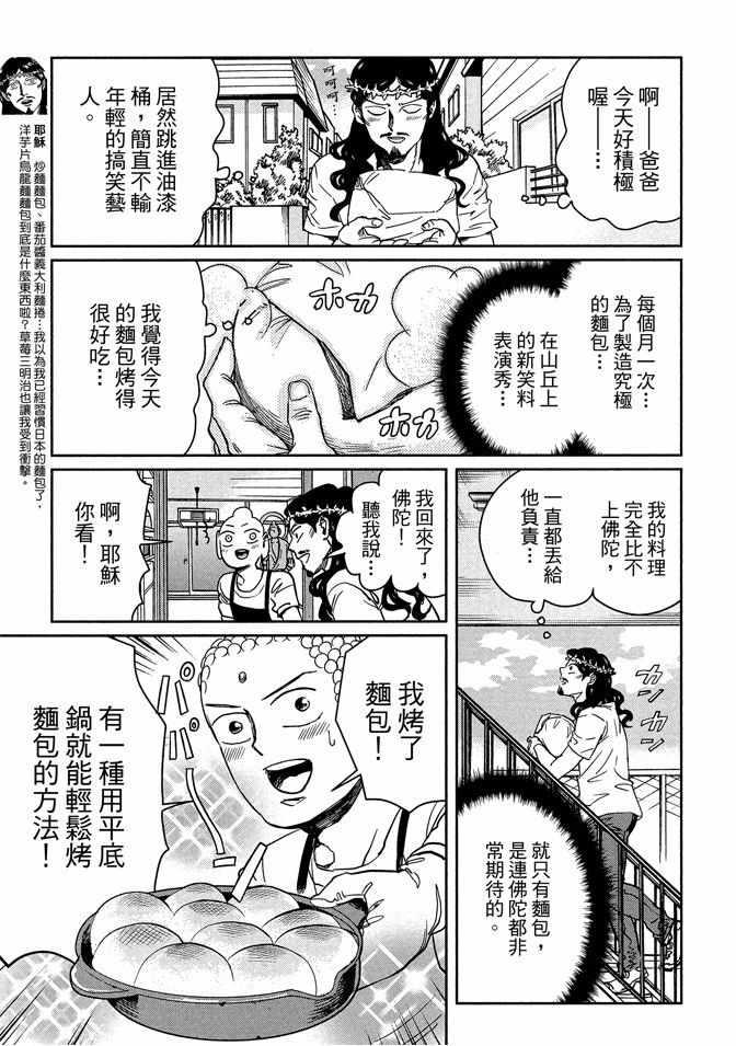 第 87 页