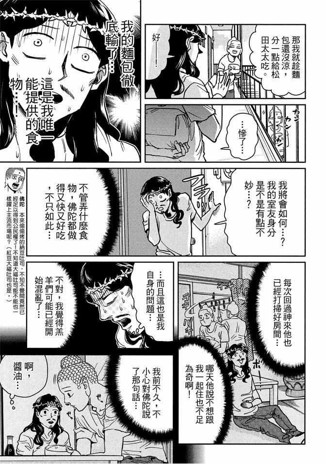 第 89 页